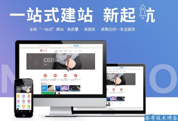 自助建站系统哪个知乎(网站自助建站系统)-图3 自助建站系统哪个知乎(网站自助建站系统)-图3