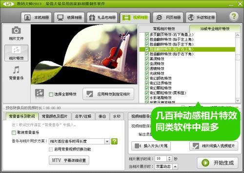 数码大师和狸窝哪个好的简单介绍-图2 数码大师和狸窝哪个好的简单介绍-图2
