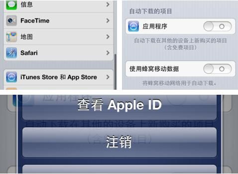 itunes管理设备(itunesapple id设置管理在哪里)-图2 itunes管理设备(itunesapple id设置管理在哪里)-图2