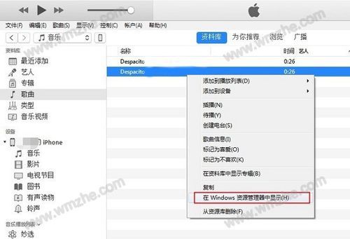 itunes管理设备(itunesapple id设置管理在哪里)-图3 itunes管理设备(itunesapple id设置管理在哪里)-图3