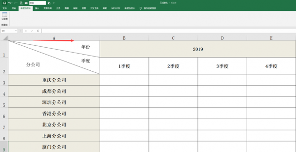 哪个制表软件最好用(什么制表软件免费下载)-图2 哪个制表软件最好用(什么制表软件免费下载)-图2