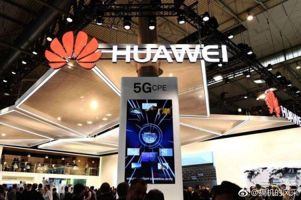 5g标准用的是华为的(5g都是华为的吗)-图2 5g标准用的是华为的(5g都是华为的吗)-图2