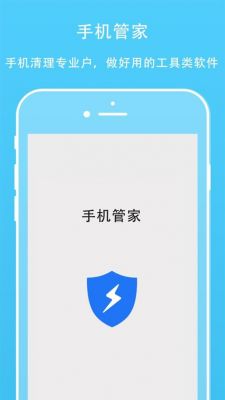哪个安卓手机管家好用(安卓好用的手机管家)-图3 哪个安卓手机管家好用(安卓好用的手机管家)-图3