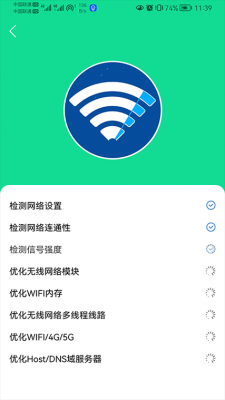 wifi共享大师和wifi共享精灵哪个好（wifi共享大师好用吗）
