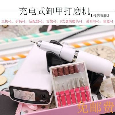 操作假指甲的设备(操作假指甲的设备有哪些)-图1 操作假指甲的设备(操作假指甲的设备有哪些)-图1
