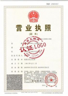 天津市协坤办公设备（天津协宏科技发展有限公司）