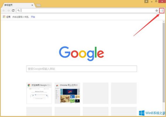 google浏览器同步设置在哪个文件夹（google浏览器同步设置在哪个文件夹里）-图1
