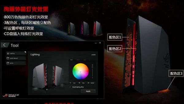 机箱呼吸灯怎么调(机箱灯光怎么设置)-图1 机箱呼吸灯怎么调(机箱灯光怎么设置)-图1