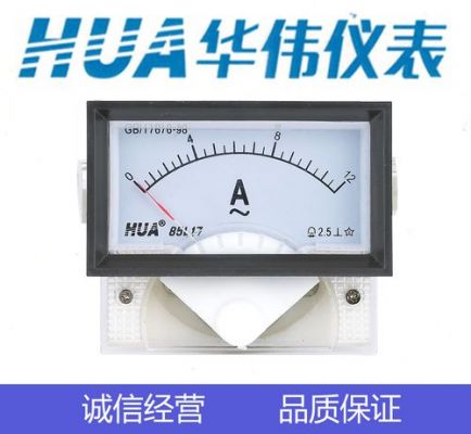 高精度电流电压标准源(高精度电流电压表)-图1 高精度电流电压标准源(高精度电流电压表)-图1
