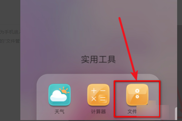 华为手机普通录音在哪个文件夹里(华为手机普通录音文件在哪个文件夹)-图1 华为手机普通录音在哪个文件夹里(华为手机普通录音文件在哪个文件夹)-图1