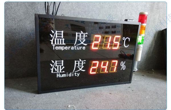 彩色显示屏温度标准（彩色显示屏温度标准是多少）