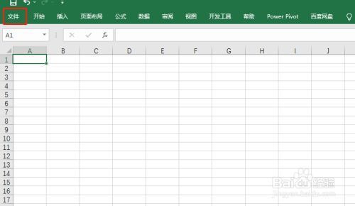表格缓存在哪个文件夹(表格清理缓存)-图1 表格缓存在哪个文件夹(表格清理缓存)-图1