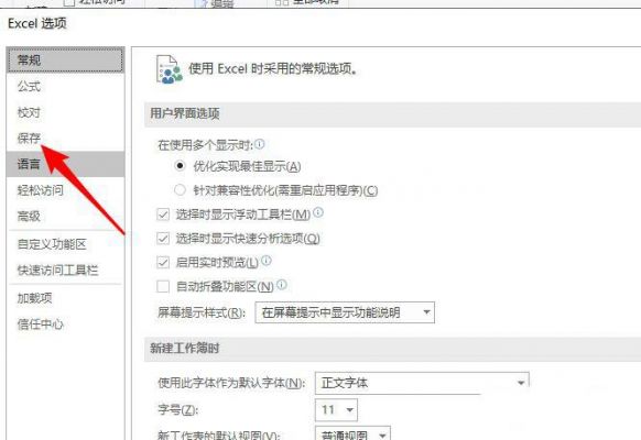 表格缓存在哪个文件夹(表格清理缓存)-图3 表格缓存在哪个文件夹(表格清理缓存)-图3