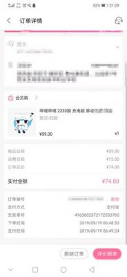 b站充值设备(b站充值账号)-图2 b站充值设备(b站充值账号)-图2
