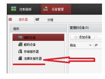 怎么取消媒体设备链接（怎么关闭媒体）