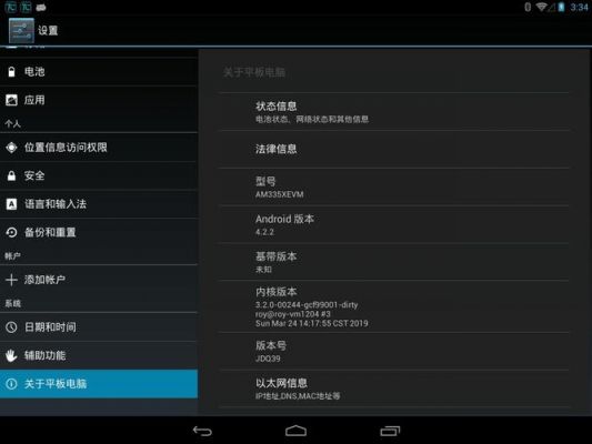 imx6怎么检测电量(imx6查看cpu温度)-图2 imx6怎么检测电量(imx6查看cpu温度)-图2