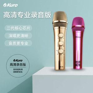 手机唱吧录音设备(唱吧录歌设备)-图3 手机唱吧录音设备(唱吧录歌设备)-图3