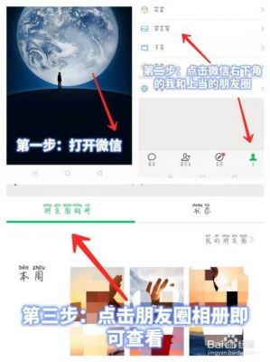 微信图片查看软件哪个好(查一下微信图片)-图2 微信图片查看软件哪个好(查一下微信图片)-图2