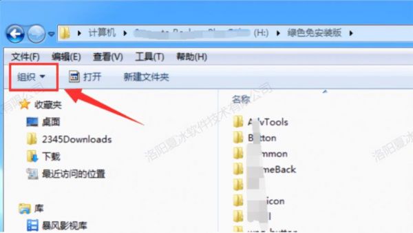 桌面是c盘哪个文件夹里（桌面上的文件默认在C盘哪个文件夹）