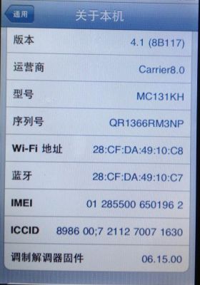 苹果设备型号什么意思（苹果设备型号是什么意思）