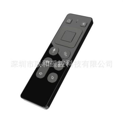 可遥控射频设备(射频遥控器的家电有哪些)-图3 可遥控射频设备(射频遥控器的家电有哪些)-图3