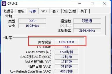 买内存电压怎么选择(内存的电压一般是多少)-图3 买内存电压怎么选择(内存的电压一般是多少)-图3