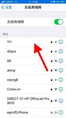 苹果设备怎么共享app（苹果设备怎么共享wifi给平板）