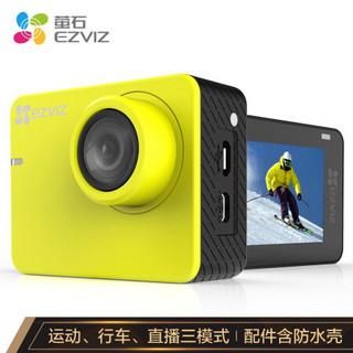 莹石直播设备(萤石s2直播)-图2 莹石直播设备(萤石s2直播)-图2