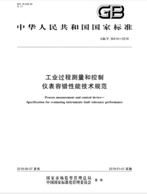 sa265标准(sa965标准)-图2 sa265标准(sa965标准)-图2