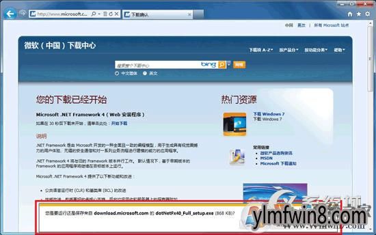 ie浏览器用户信息在哪个文件夹(ie浏览器下载官网)-图1 ie浏览器用户信息在哪个文件夹(ie浏览器下载官网)-图1