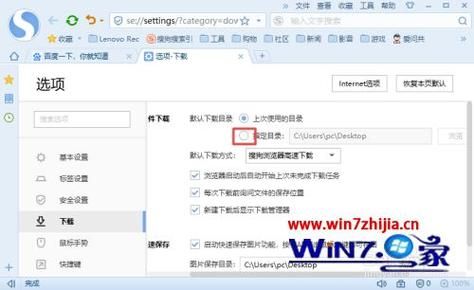 ie浏览器用户信息在哪个文件夹(ie浏览器下载官网)-图3 ie浏览器用户信息在哪个文件夹(ie浏览器下载官网)-图3