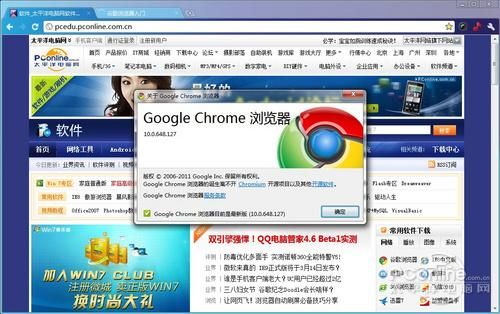 ie9以上浏览器是哪个好(ie9及以上版本的浏览器有哪些)-图3 ie9以上浏览器是哪个好(ie9及以上版本的浏览器有哪些)-图3