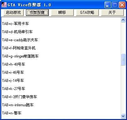 包含罪恶都市超级作弊器哪个好的词条-图1 包含罪恶都市超级作弊器哪个好的词条-图1