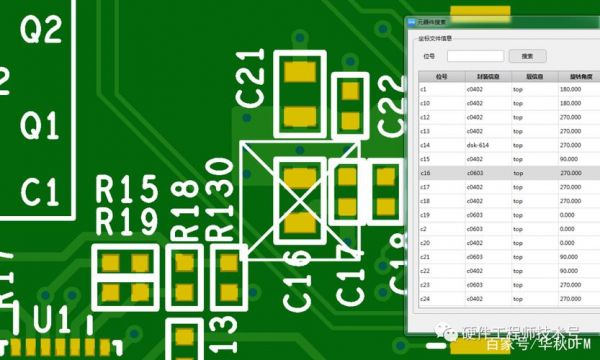 adpcb怎么显示绿色(adpcb板子成了绿色)-图2 adpcb怎么显示绿色(adpcb板子成了绿色)-图2