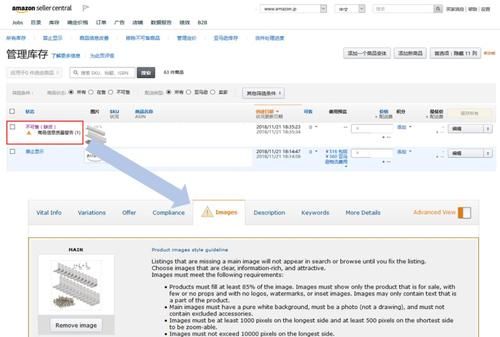 亚马逊没有我的设备(亚马逊没有我的设备怎么回事)-图2 亚马逊没有我的设备(亚马逊没有我的设备怎么回事)-图2