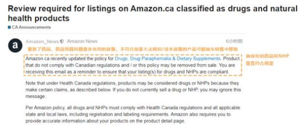 亚马逊没有我的设备(亚马逊没有我的设备怎么回事)-图3 亚马逊没有我的设备(亚马逊没有我的设备怎么回事)-图3