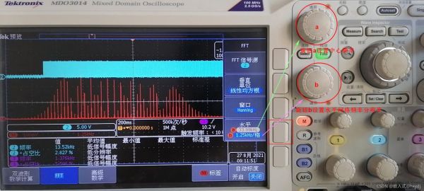 示波器怎么fft(示波器怎么校准)-图1 示波器怎么fft(示波器怎么校准)-图1