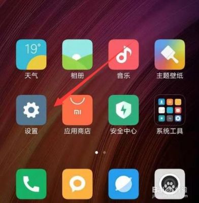 小米设备查找不了(小米手机无法查找手机)-图3 小米设备查找不了(小米手机无法查找手机)-图3