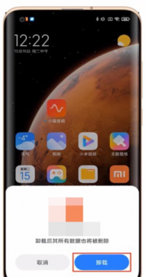 小米设备查找不了(小米手机无法查找手机)-图2 小米设备查找不了(小米手机无法查找手机)-图2