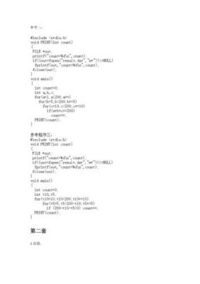 c语言标准io库下载(c语言标准库源码)-图3 c语言标准io库下载(c语言标准库源码)-图3