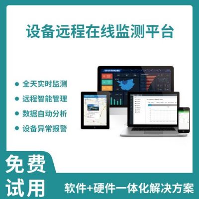 网络设备探测（网络设备探测软件有哪些）-图1