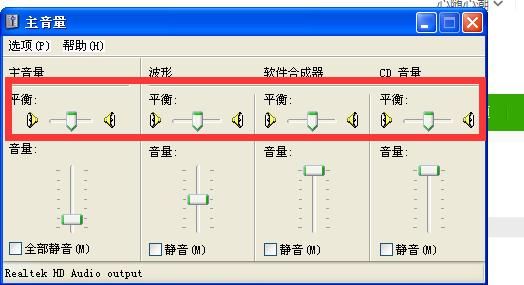 3.5寸音频怎么分左右（35mm音频左右声道）