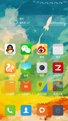 小米3哪个版本玩微信不卡(小米3哪个版本玩微信不卡顿)-图2 小米3哪个版本玩微信不卡(小米3哪个版本玩微信不卡顿)-图2