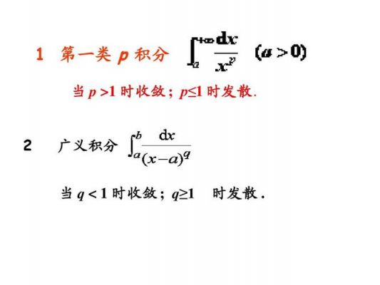 收敛怎么盲调(收敛原调)-图2 收敛怎么盲调(收敛原调)-图2