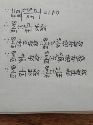 收敛怎么盲调(收敛原调)-图1 收敛怎么盲调(收敛原调)-图1