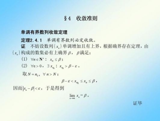 收敛怎么盲调(收敛原调)-图3 收敛怎么盲调(收敛原调)-图3