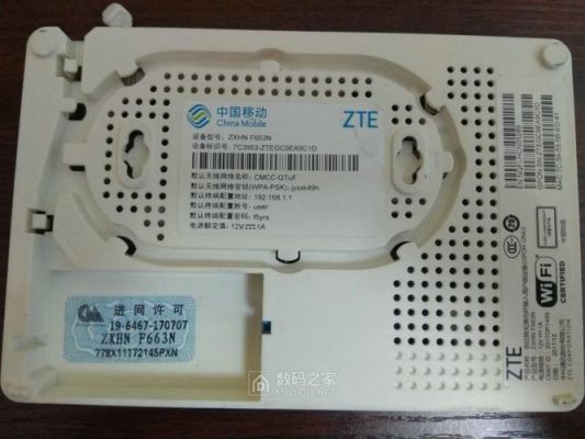 中兴设备telnet插哪个(中兴f663n开启telnet)-图2 中兴设备telnet插哪个(中兴f663n开启telnet)-图2
