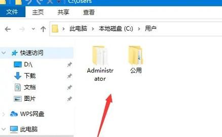 win10文件默认安装在哪个文件夹里(win10安装文件是哪个)-图1 win10文件默认安装在哪个文件夹里(win10安装文件是哪个)-图1