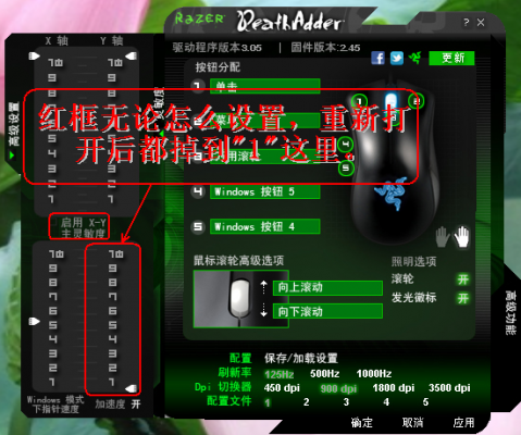 鼠标设备驱动程序(鼠标驱动在哪)-图2 鼠标设备驱动程序(鼠标驱动在哪)-图2