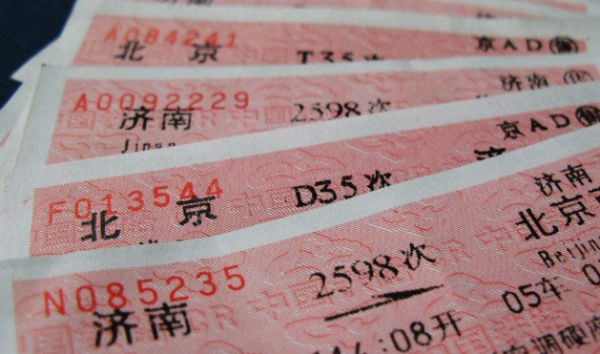 火车gdk有什么哪个快(火车gdk什么区别)-图2 火车gdk有什么哪个快(火车gdk什么区别)-图2